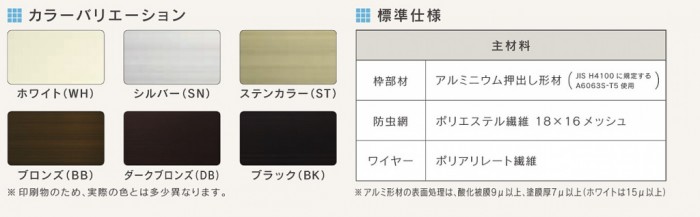 0241_amidosou_0015-1